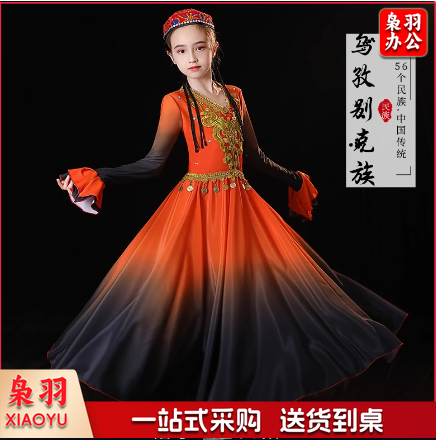 少数民族服装女童乌孜别克族女：帽子+连衣裙(其他少数民族服饰咨询客服）