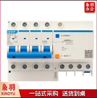 正泰(CHNT)漏电保护器 漏保空气开关 总闸开关 NXBLE-32 4P