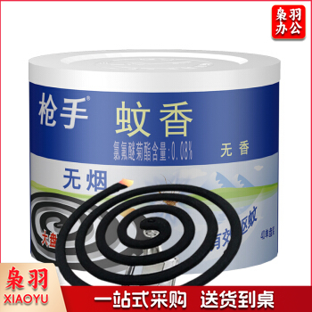 枪手蚊香 蚊蝇香 无香40单盘无烟蚊香盘香 驱蚊