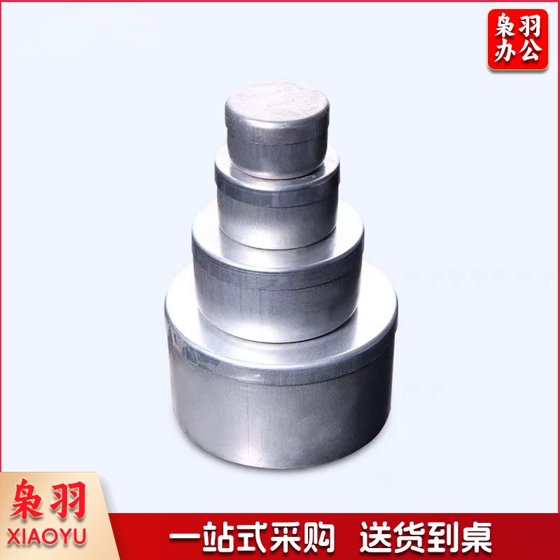 40*25mm取土铝盒土壤盒称量盒土盛样盒测水分盒土工试验实验室小铝盒