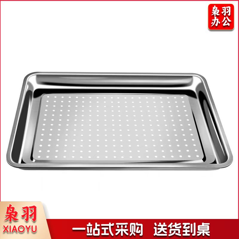 304不锈钢漏眼托盘蒸饭柜专用蒸盘 60x40x4.8冲孔
