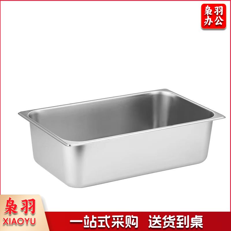 不锈钢盆食堂长方形菜盆份数盆快餐车菜盆 约530*325*200mm