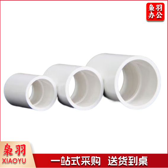 PVC直通直接 管箍 110mm