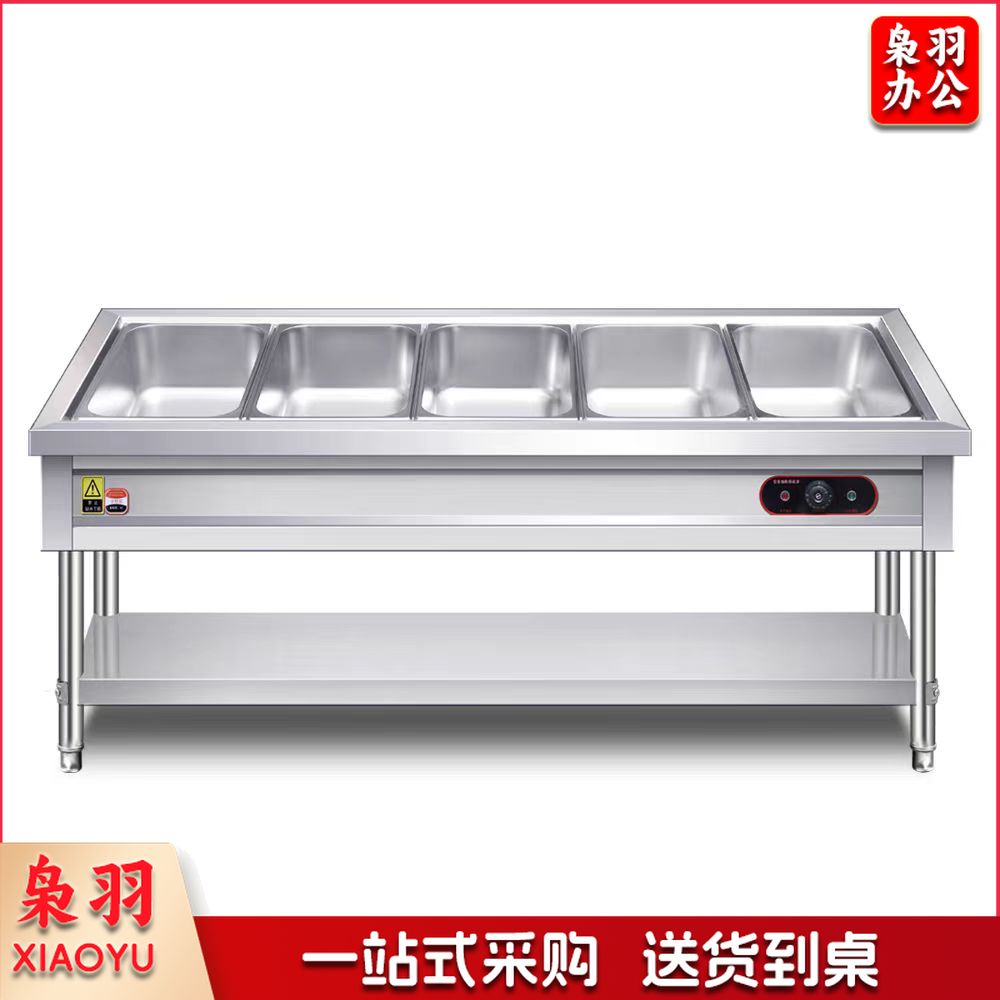 不锈钢保温售饭台电加热不锈钢保温车售饭车快餐打菜保温台 五格五盒