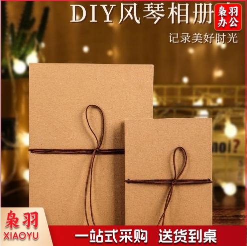 手工diy风琴折页本材料包套装空白折叠宝宝情侣记录毕业相册中号（21cmx14.7cm)