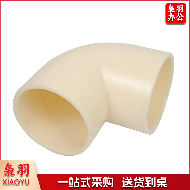 ABS弯头 水管接头 32mm