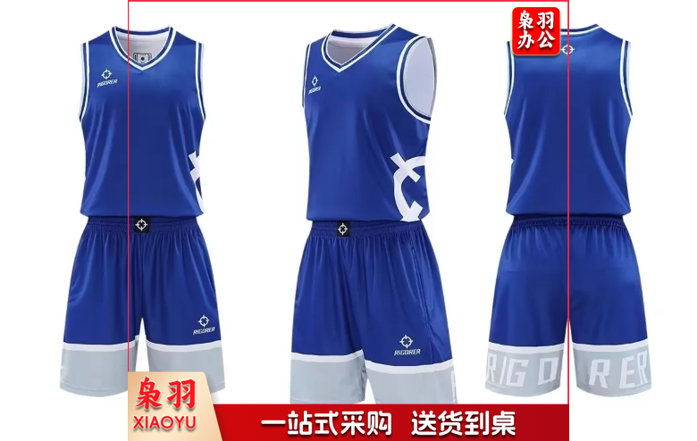 女篮球服 比赛服