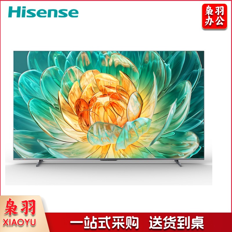 海信电视100E5K 100英寸ULED 384分区144Hz 4+128GB高色域 4K超清巨幕 智能液晶平板游戏电视机