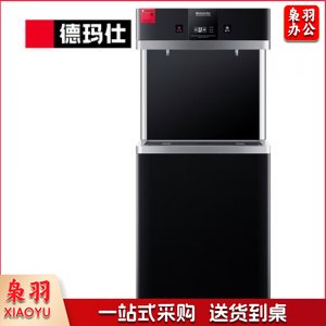 德玛仕 DEMASHI ML-2GA/KS-18LG-2W 直饮水机 商用学校烧水机 学校用开水器 不锈钢直饮机商用净水器