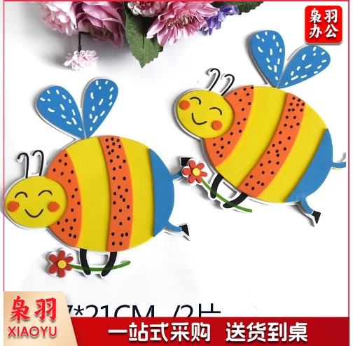 学校幼儿园环创教室布置标语 班级用品 泡沫动物昆虫水果系列 eva墙贴(备注款式）