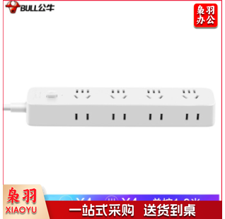 公牛GN-R5440 新国标插座 8位总控1.8米
