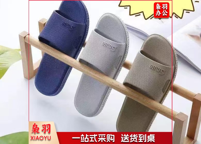拖鞋女地板拖鞋男旅行便携非一次性酒店家用待客