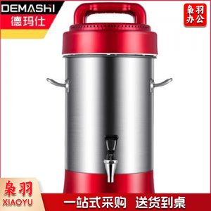 德玛仕 DEMASHI DJ-25A 豆浆机 商用 大容量 无渣 全自动免滤商用磨浆机 早餐店用 不锈钢米浆机20升