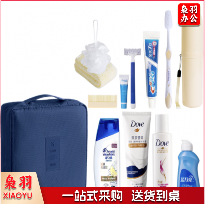 洗漱套装旅行套装男女出差旅行酒店用品