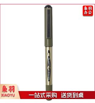 白雪签字笔166黑色