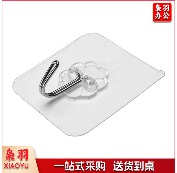 透明挂钩粘钩 单个  货号：YC