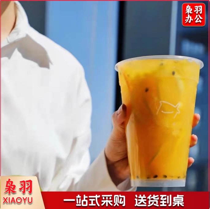 一次性1000ml塑料奶茶杯子 1升水果茶霸王杯   100个 不带盖   货号：WY
