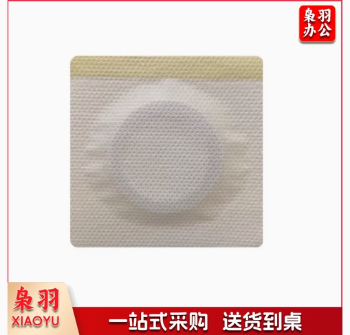 透气胶贴  3cm 货号：GD