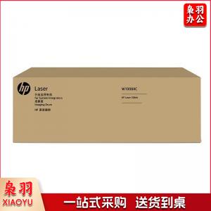 惠普（HP）W1008AC 原装激光成像鼓