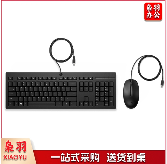 惠普（HP）USB接口键盘鼠标套装 104键标准键盘 黑色