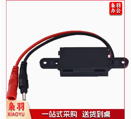 红外线小便池感应器配件   货号：GD