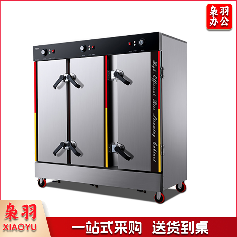 德玛仕(DEMASHI)KZ-360 商用双门蒸饭柜36盘智能定时款