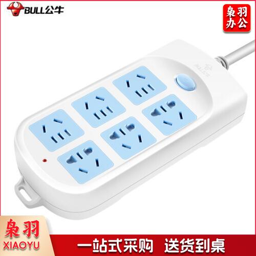 BULL/公牛接线板    GN-603 6位总控3米线 插排 插座