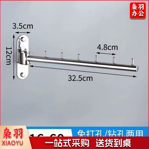 不锈钢晾衣架免打孔挂钩晒晾衣服架子阳台防滑防风旋转多功能架子
