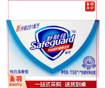 舒肤佳 115g 香皂(计价单位：块)纯白清香
