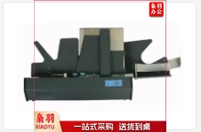 I300智能图像阅读机+配套软件