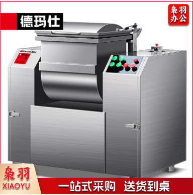 德玛仕(DEMASHI)真空和面机 商用大容量 揉面搅面厨师搅拌机 HZK-25(工程款 自动抽真空)