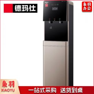 德玛仕 DEMASHI KS-08LG-1H 直饮水机 商用学校烧水机 学校用开水器 不锈钢直饮机商用净水器