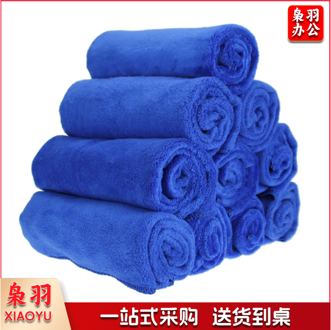 30*70加厚2条装洗车毛巾超细纤维擦车布擦车吸水清洁布