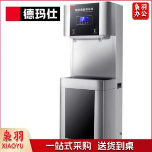 德玛仕 DEMASHI YT-2K-2HY 开水器 直饮机 商用 学校 商用烧水机直饮水机 一开一温 