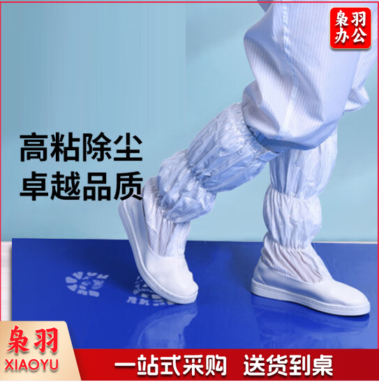 可撕式 除尘垫  60*90cm  300张/包  货号：GD