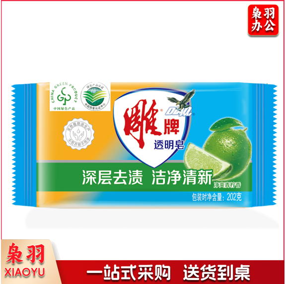 雕牌 202g 透明皂  洗衣皂 肥皂单块价格（48块/箱）