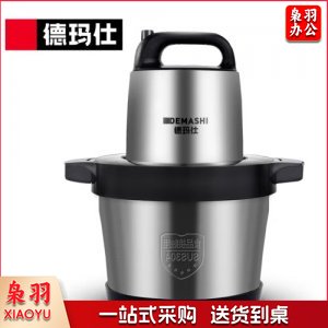 德玛仕 DEMASHI  JR-06 绞肉机 商用厨师 肉菜同绞 绞菜机 6L 绞馅机碎肉机