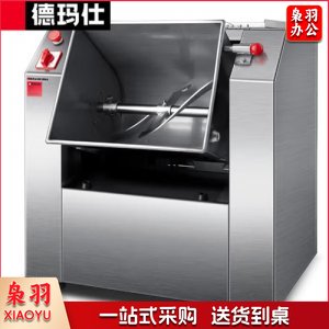 德玛仕 DEMASHI YF-HJ50 和面机 厨师机全自动 商用 厨房多功能揉面机50升 