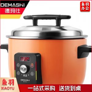 德玛仕 DEMASHI DFG-23D 电饭煲  商用 大容量23L升 食堂饭店 定时控温 30-40人适用