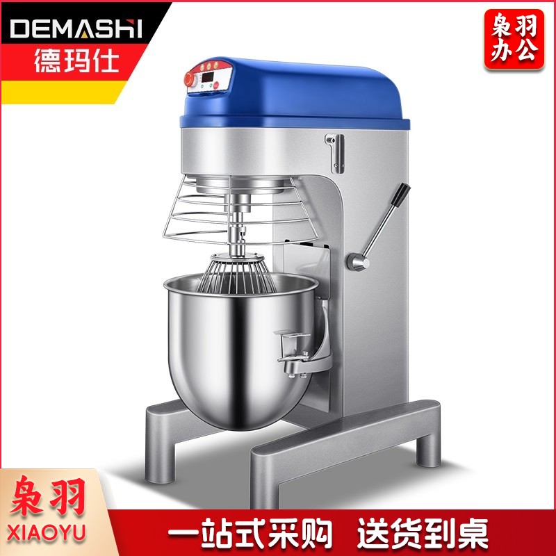 德玛仕（DEMASHI）商用全自动多功能 搅拌机和面机 食堂用电动厨师机JB-30A