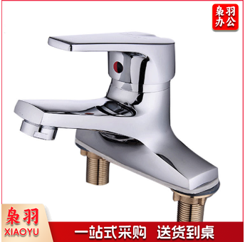 双孔  纯铜面盆水龙头  水嘴