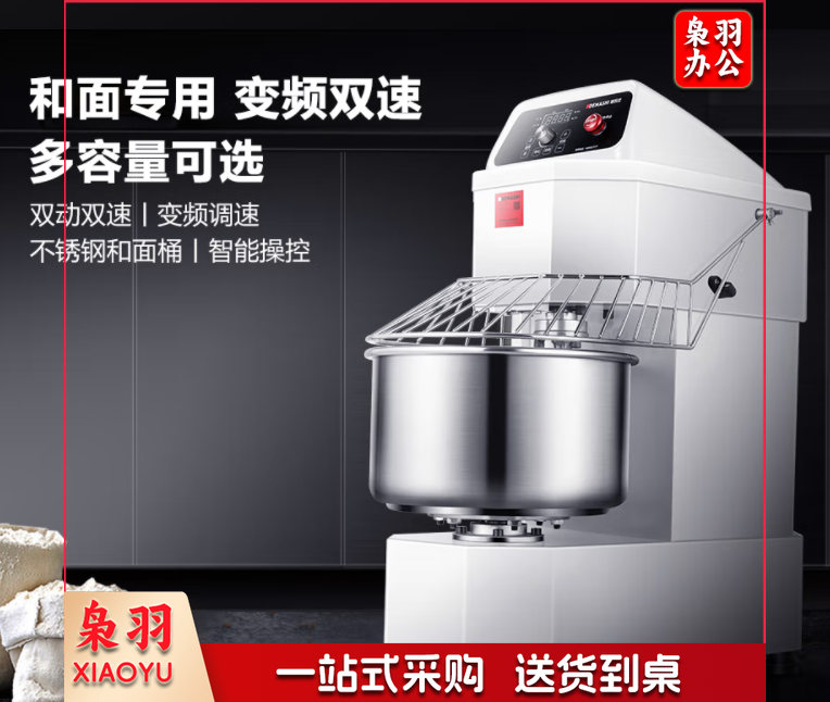 德玛仕(DEMASHI)商用和面机 SHB-SSD20D