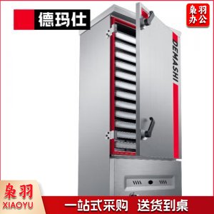 德玛仕 DEMASHI SZXY12B-60Y 蒸饭柜 商用 食堂蒸柜蒸饭车箱 6盘