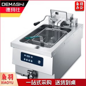 德玛仕 DEMASHI NTT10E 电炸炉 商用小吃油炸锅油炸机 油条薯条炸串机 重型台式 单槽