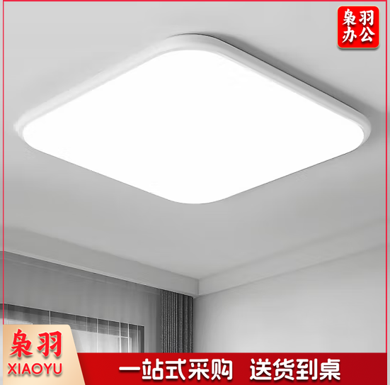 LED平板灯 96W 500*500mm 货号：JC