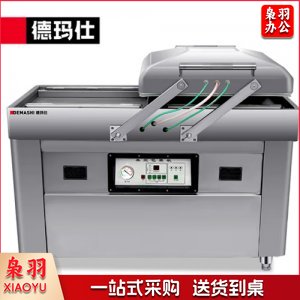 德玛仕 DEMASHI JCQ-ZBZ500A 真空包装机 商用 抽真空机食品真空封口机全自动 熟食打包机干湿二用 