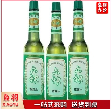 六神 驱蚊花露水195ml 花露水驱蚊水驱蚊液驱蚊水防蚊液驱蚊户外防蚊液户外蚊怕水