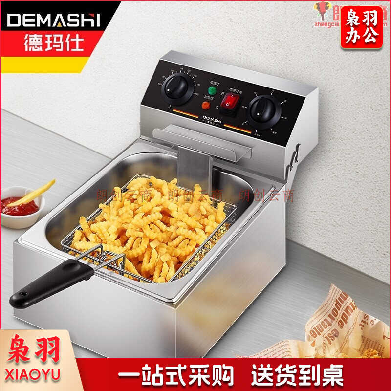 德玛仕（DEMASHI）电炸炉电炸锅商用 油炸锅家用炸鸡薯条油条炸串 电油炸炉单缸定时款