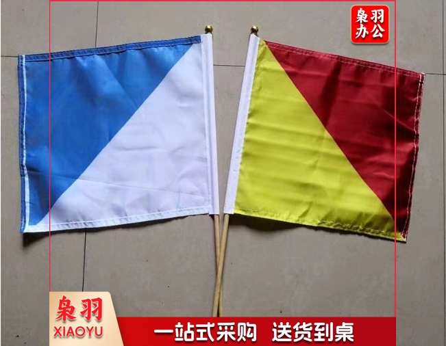 海军旗语旗 旗面:35*35cm竹杆:50cm长、8mm直径粗