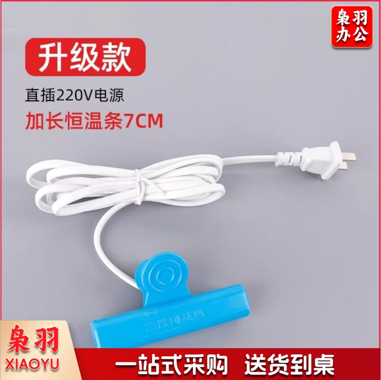 恒温加温加热报警器  货号：GD